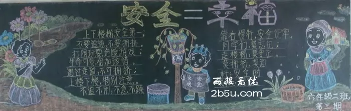 ȫڰ屨
